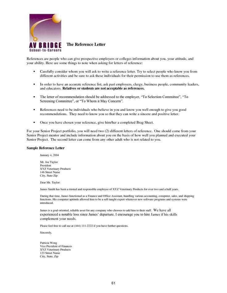 brag sheet for letter of recommendation template