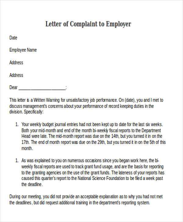 anonymous complaint letter template