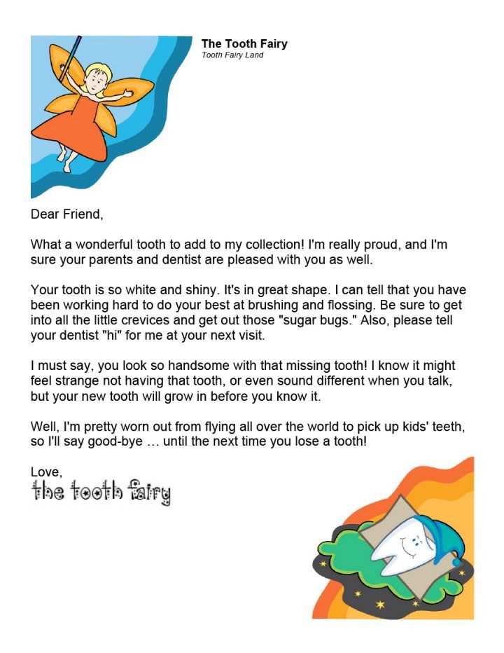 letter from tooth fairy template free