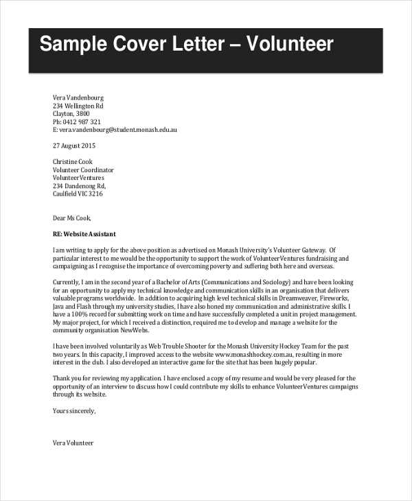 thank you letter to volunteers template