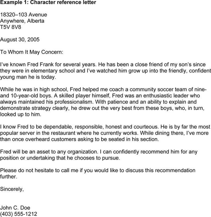 letter of recommendation character reference template