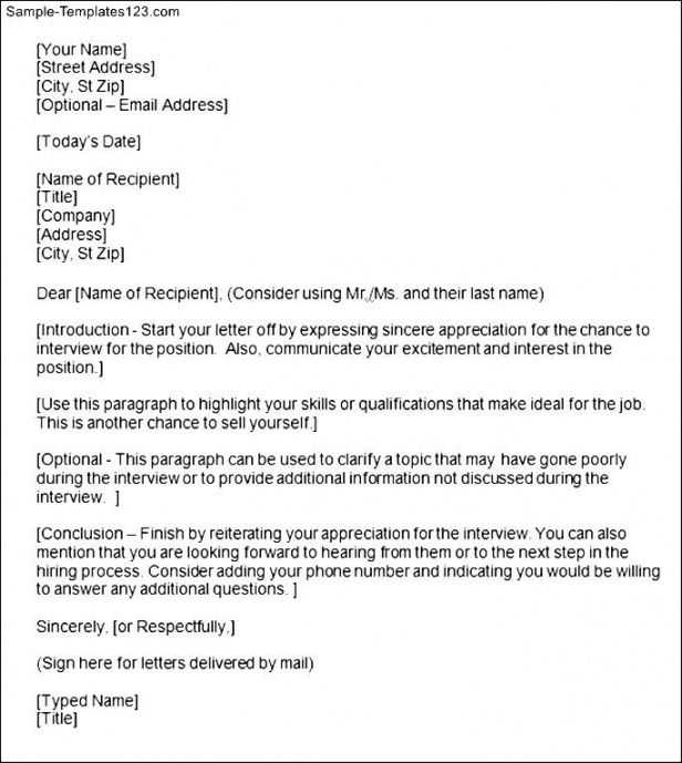 letter after interview template