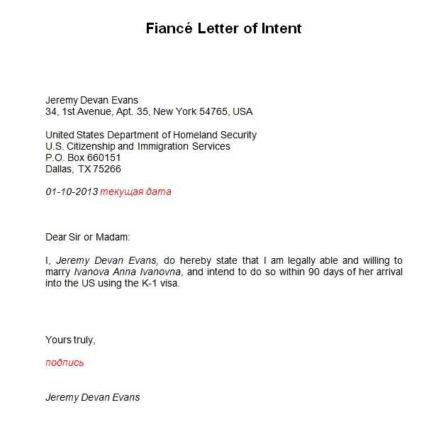 intent to marry letter template