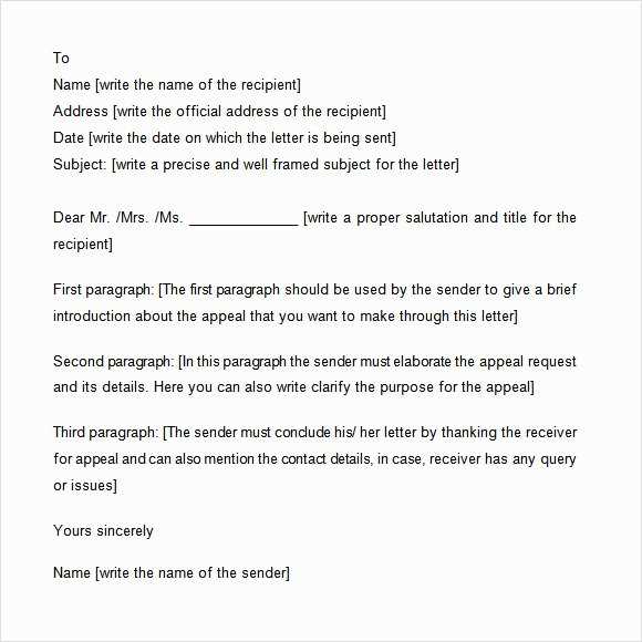 letter of appeal template