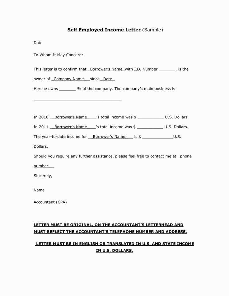 income verification letter template