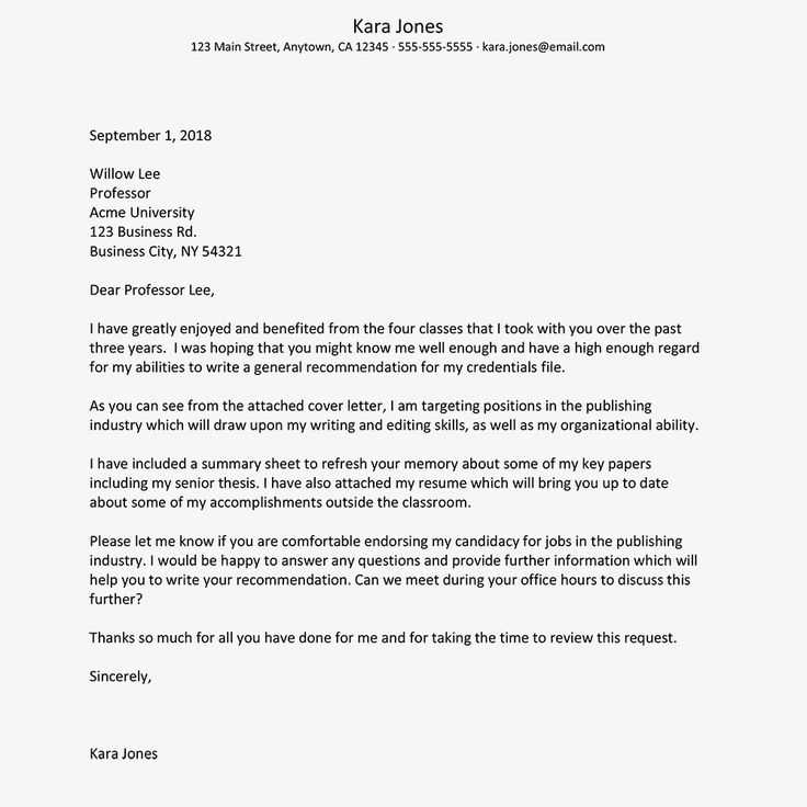 email template asking for letter of recommendation