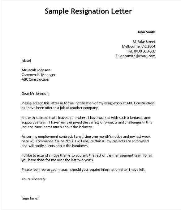 writing a letter of resignation template