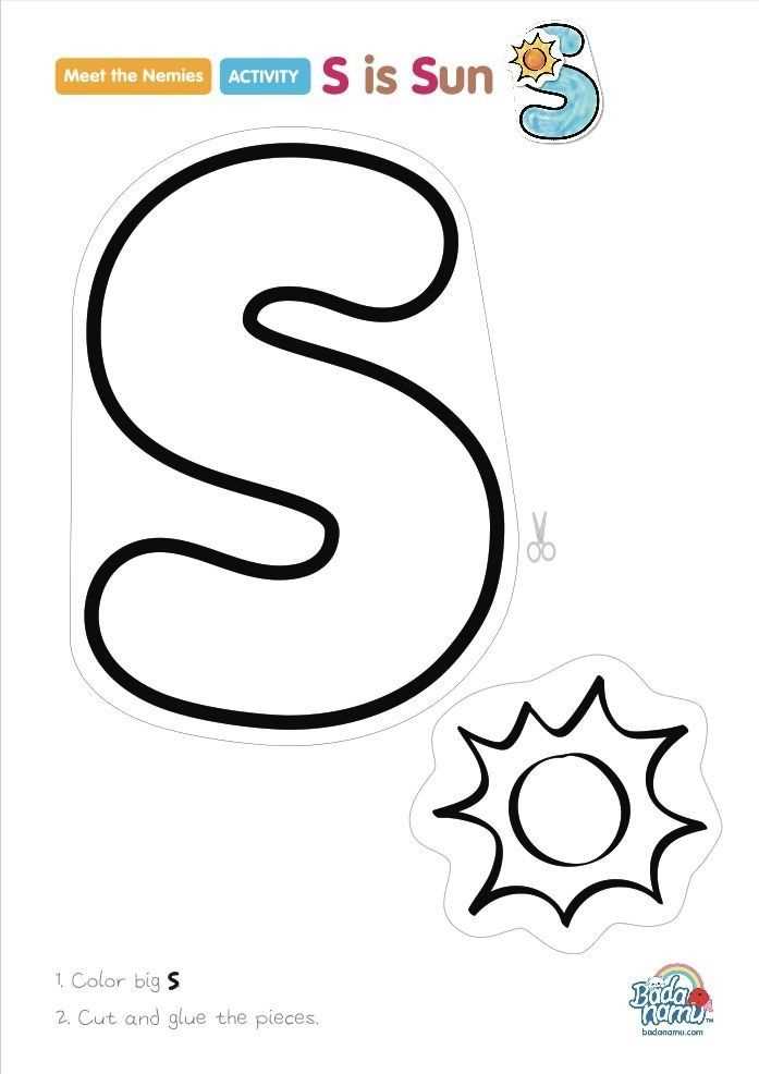 letter s template printable