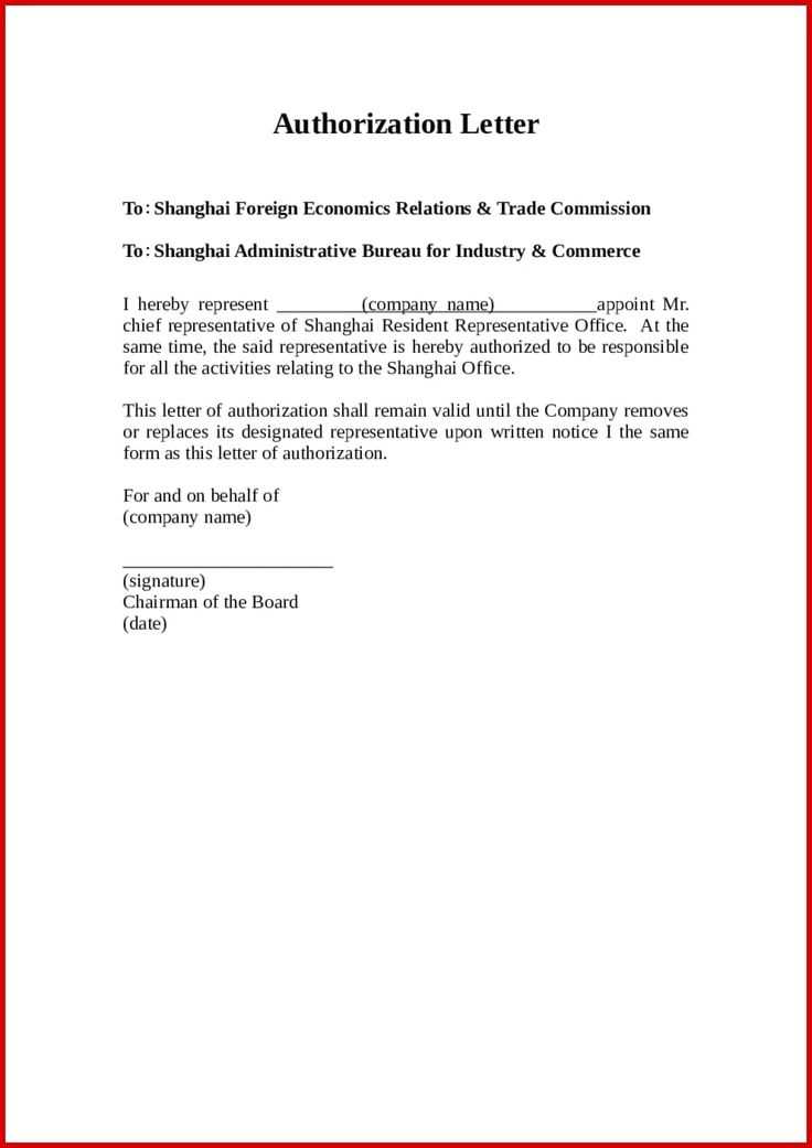 authorization letter template to collect documents