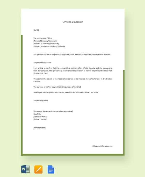 visa sponsor letter template