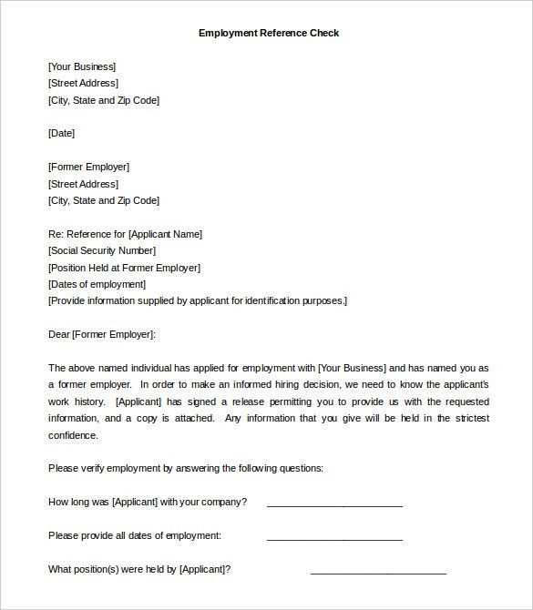 reference request letter template from employer