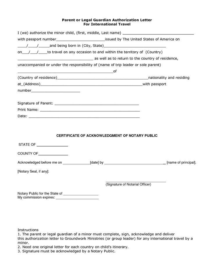 permanent guardianship letter template