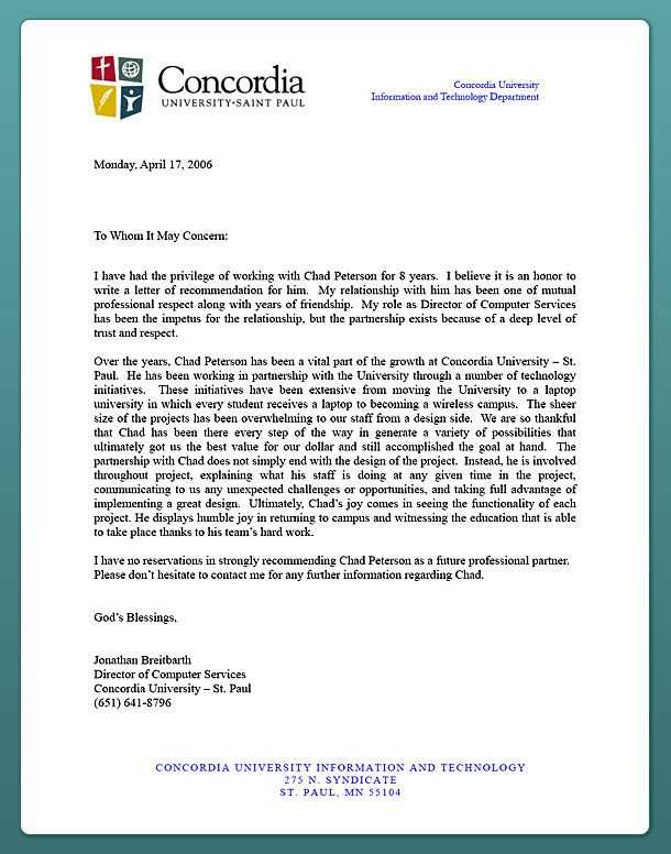 reference letter template academic