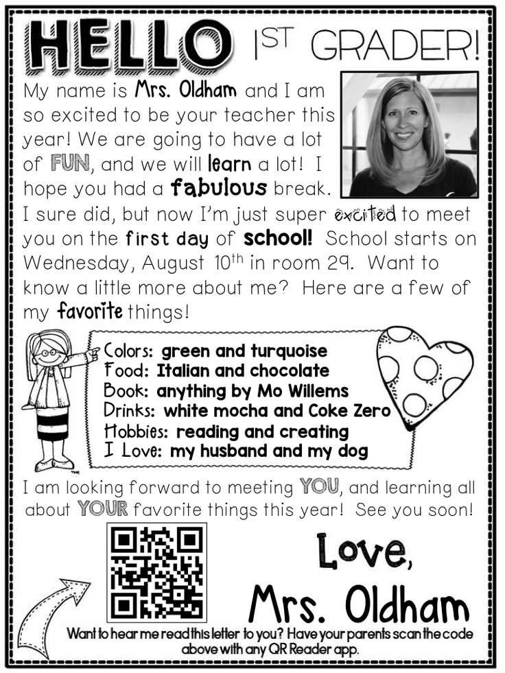 preschool teacher welcome letter template