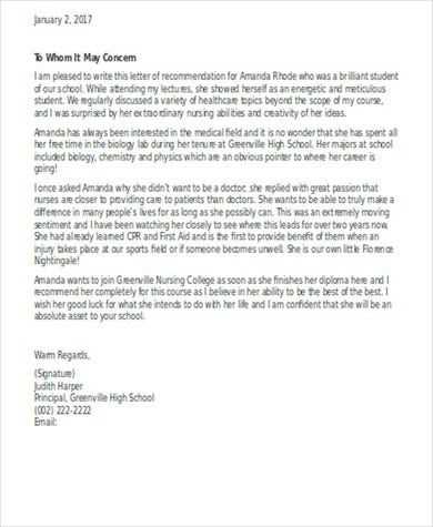 nanny recommendation letter template