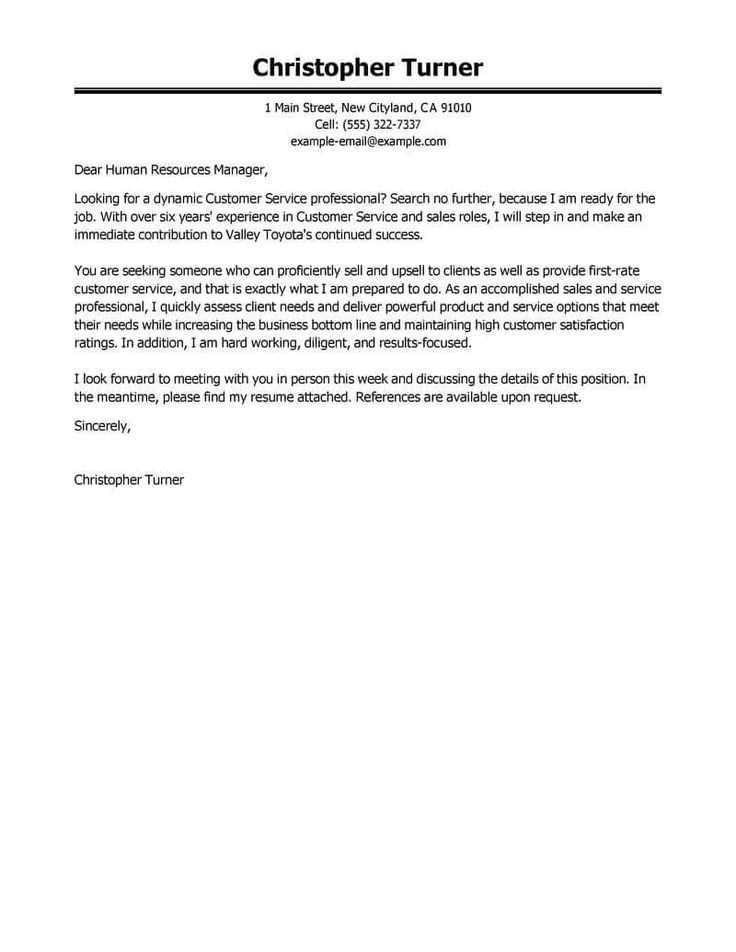 cover letter template for customer service role