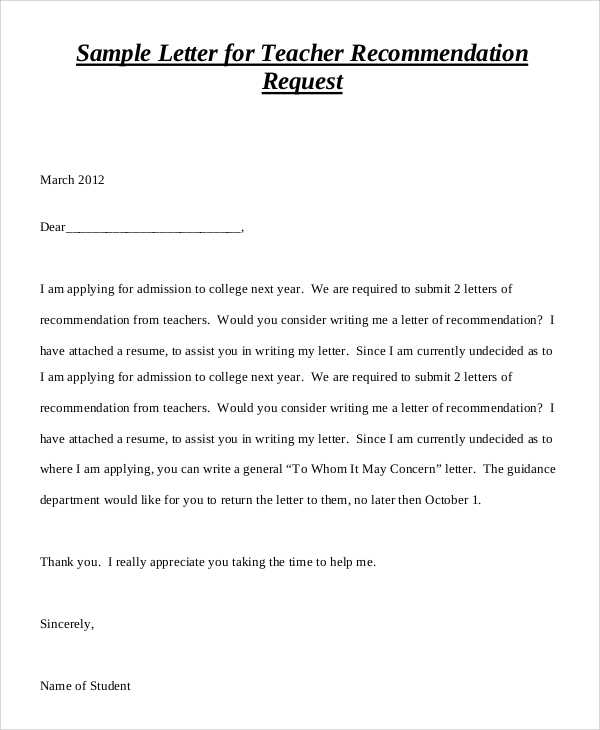 student letter of recommendation template word