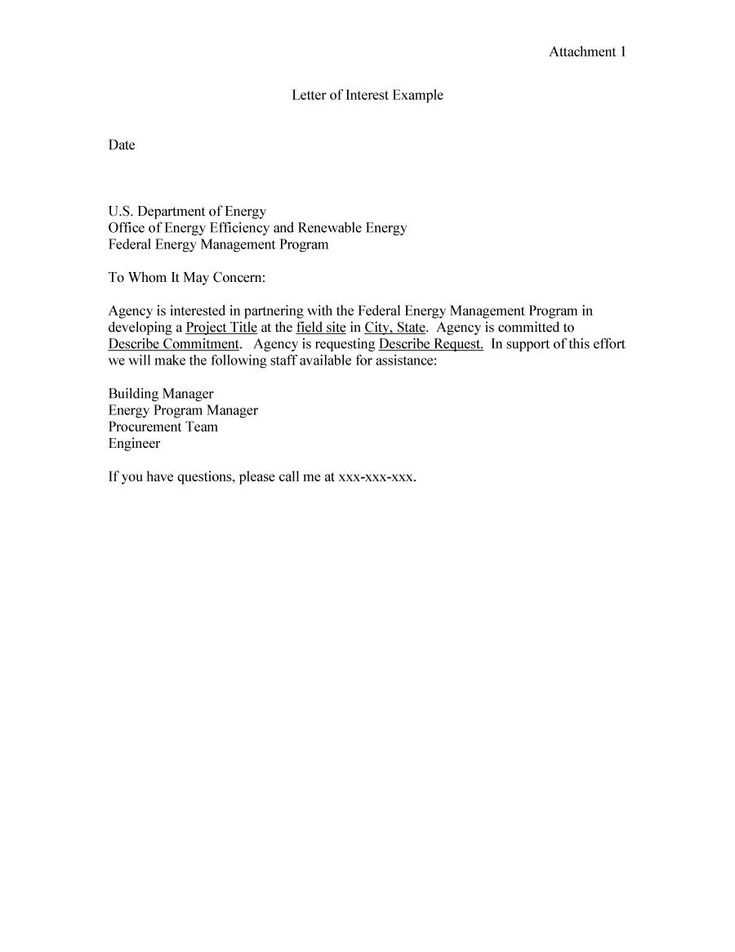 business letter of interest template