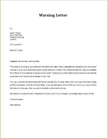 disciplinary letter templates