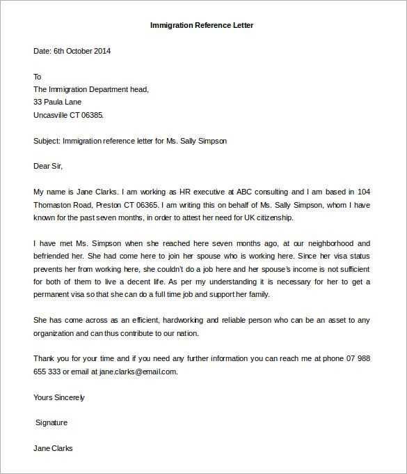 letter of recommendation immigration template