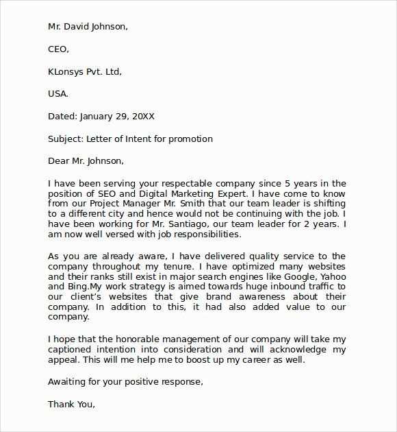 letter of interest for promotion template