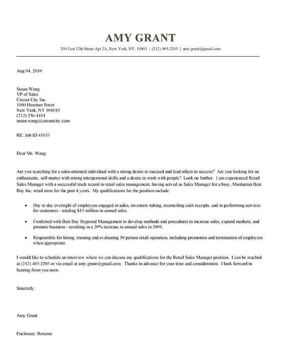 job seeker cover letter template
