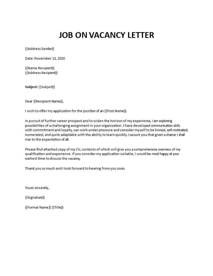 simple job application cover letter template