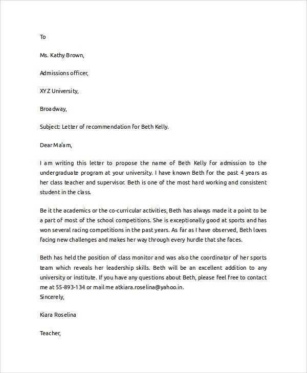 university recommendation letter template