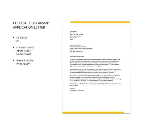 scholarship template letter