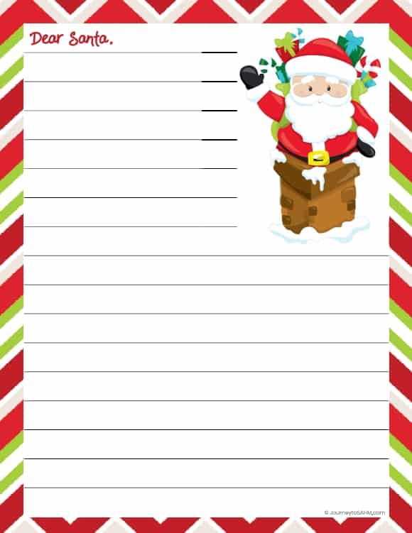 christmas letter blank template