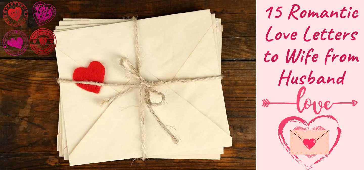 house love letter template
