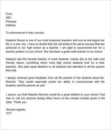 letter to teacher template