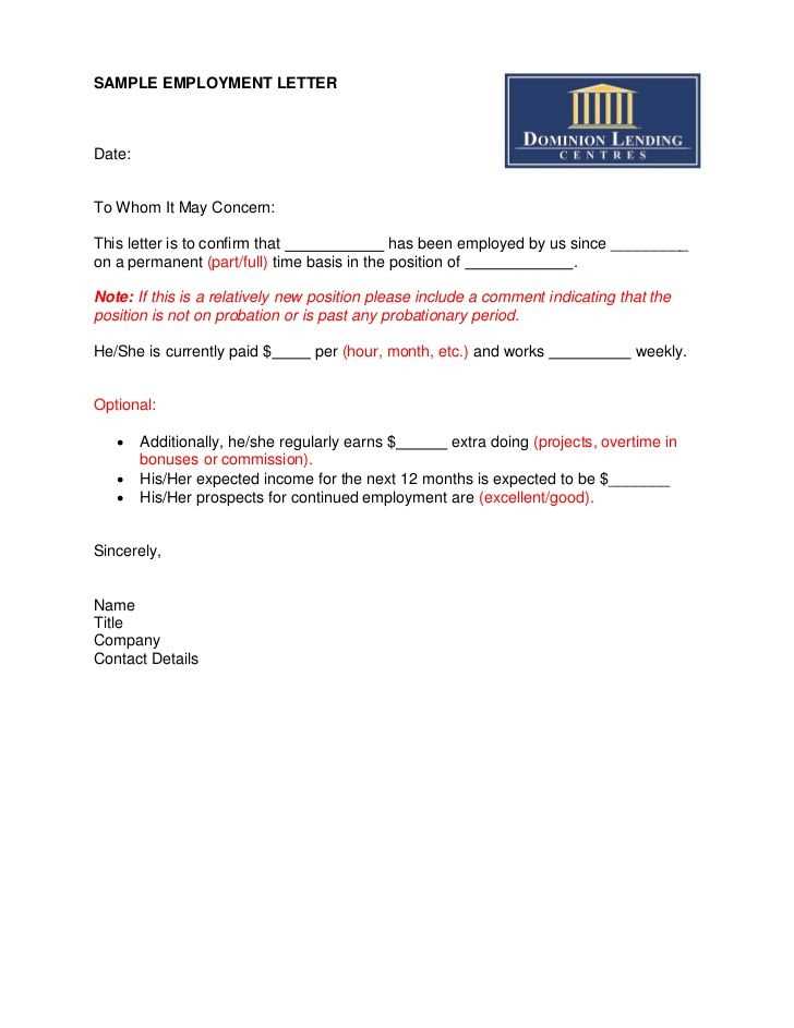 part time employment letter template