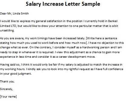 pay increase letter template