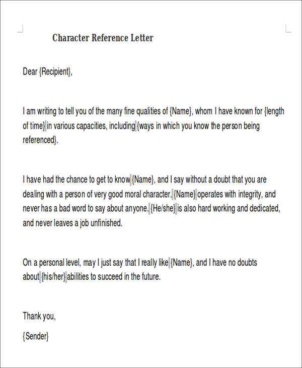 personal character reference letter template