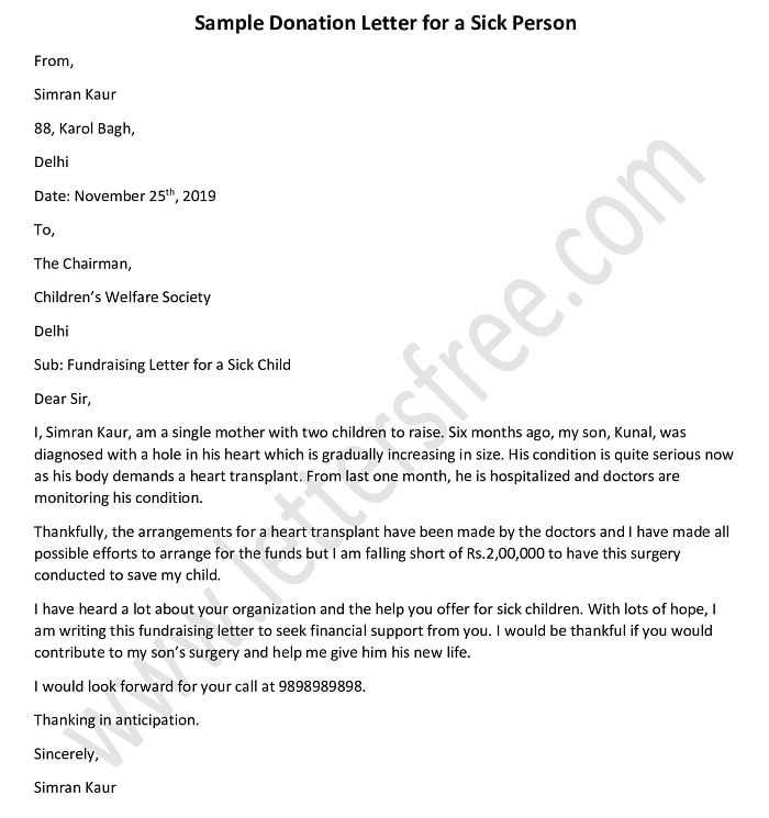 personal fundraising letter template