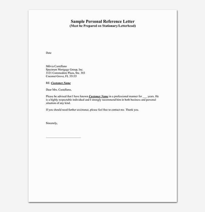 personal recommendation letter template