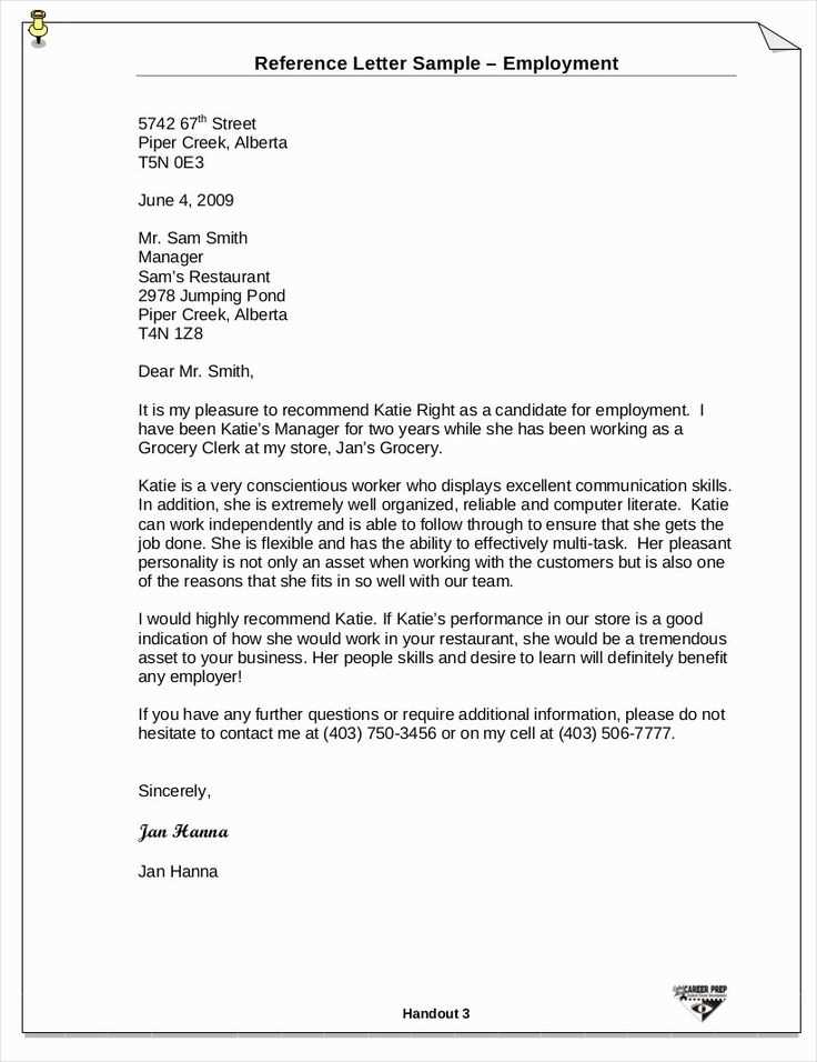 personal reference letter template for job