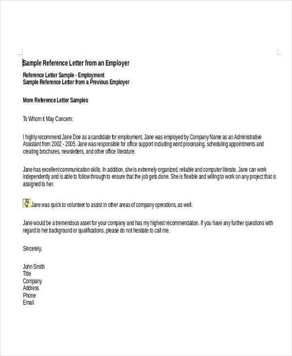 personal reference letter template for job