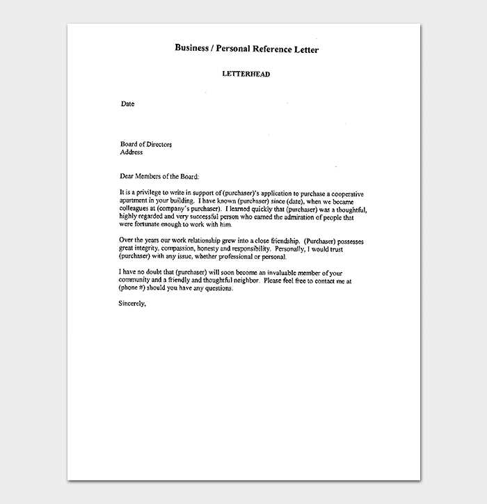 personal reference letter template for rental application