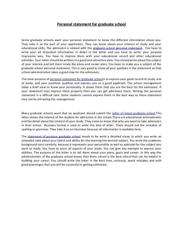 personal statement letter template