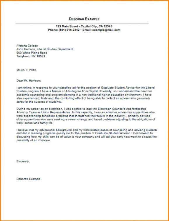 phd application cover letter template