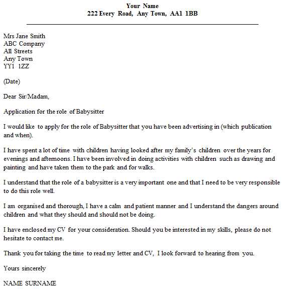 babysitter reference letter template