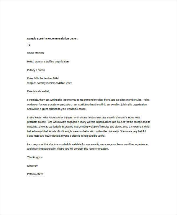 eb1a recommendation letter template