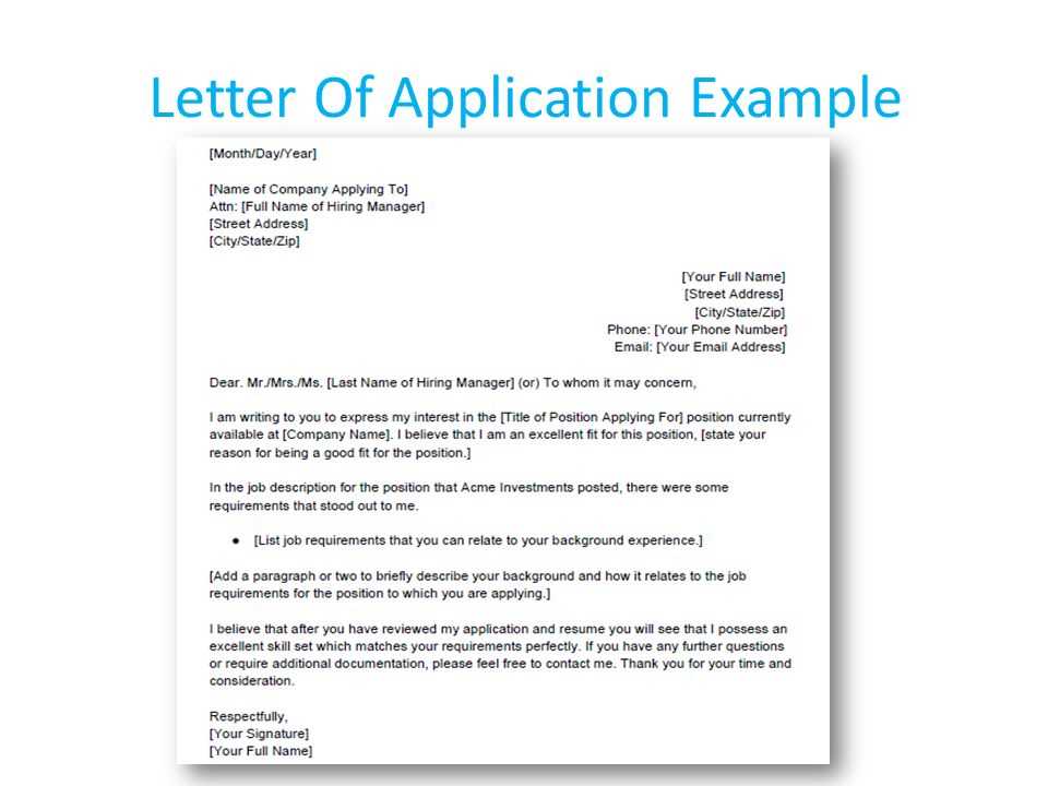 letter of application template