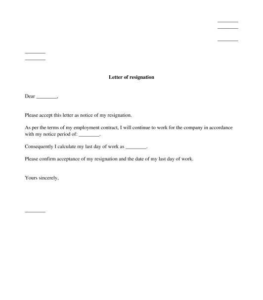 work resignation letter template