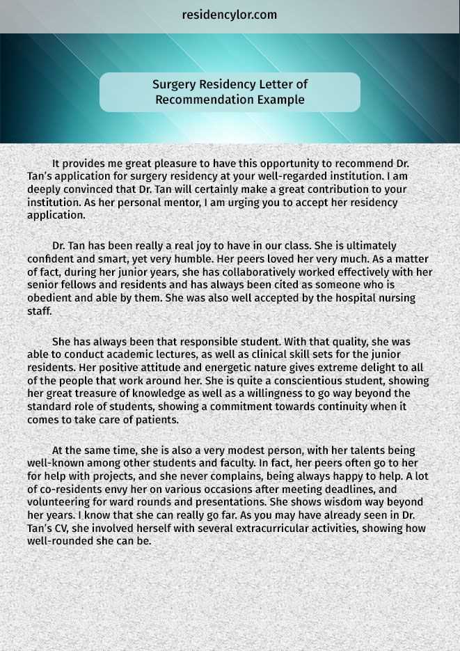 letter of recommendation template for residency