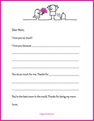 printable gift letter template