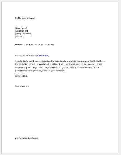 probation termination letter template