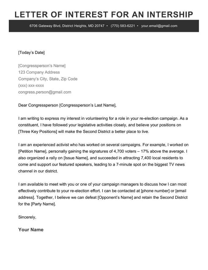 professional letter of interest template